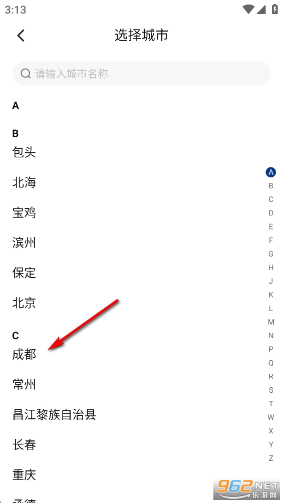 龙湖app 龙湖app