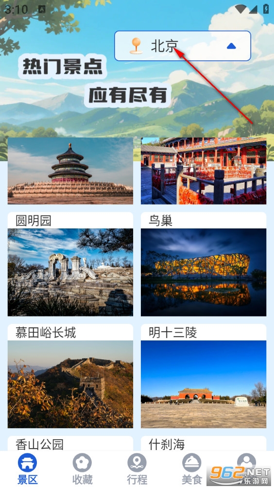 �����������app