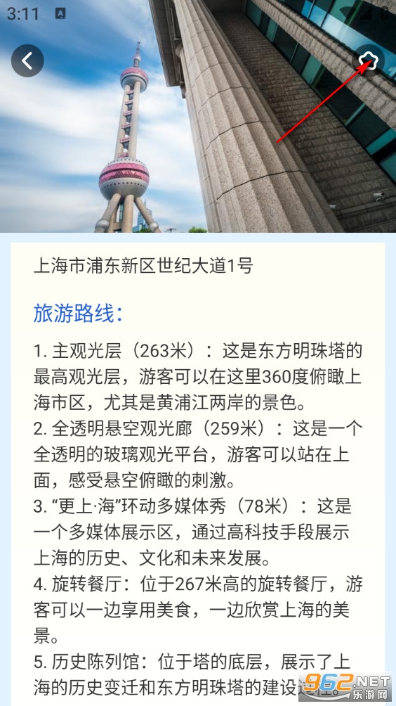 �����������app