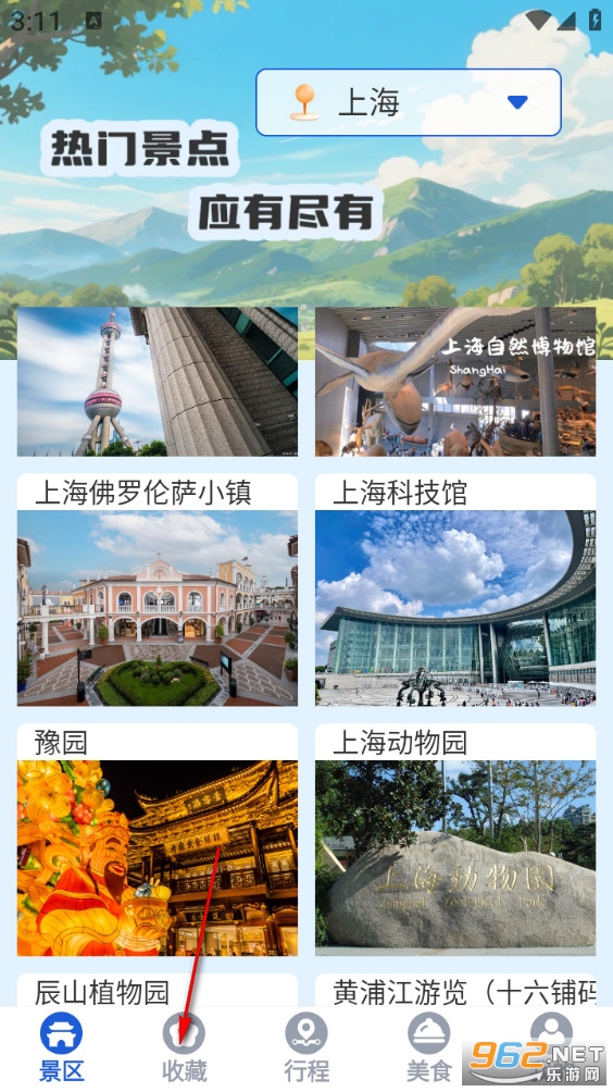 �����������app