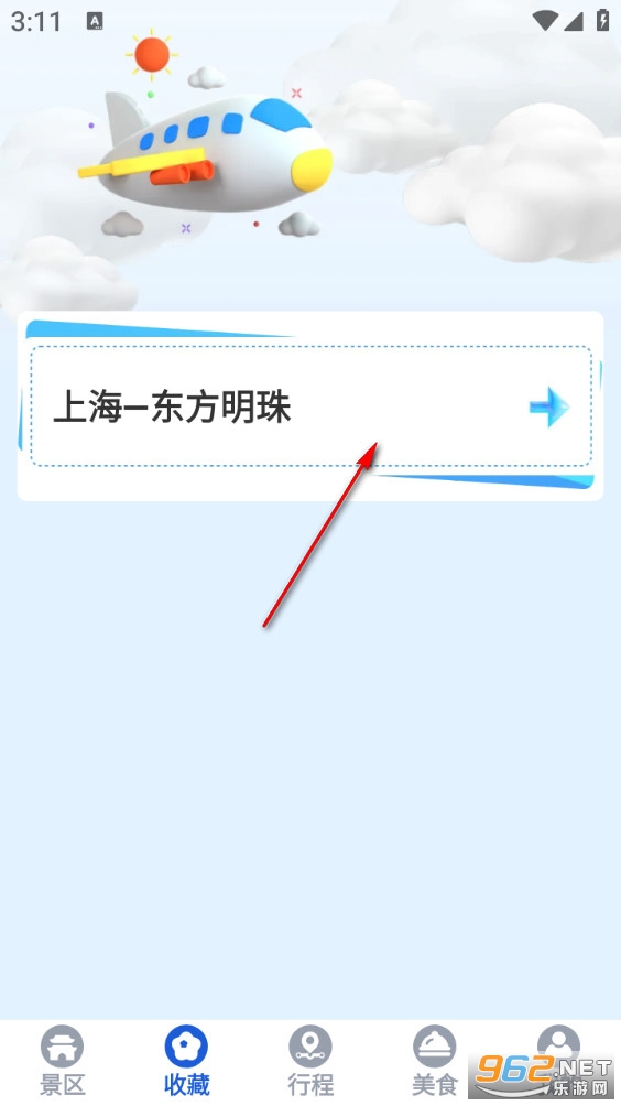 �����������app