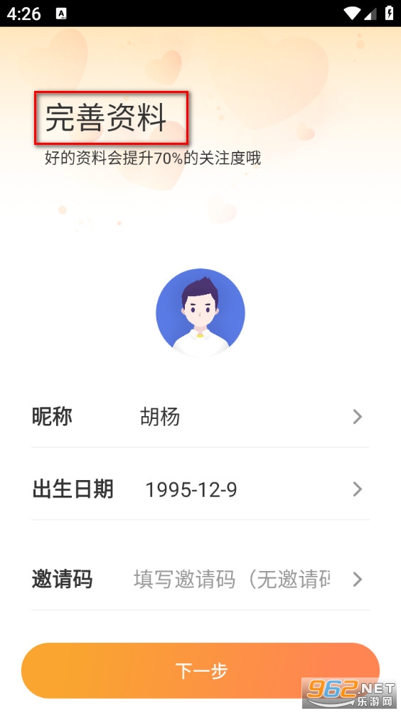 ����app