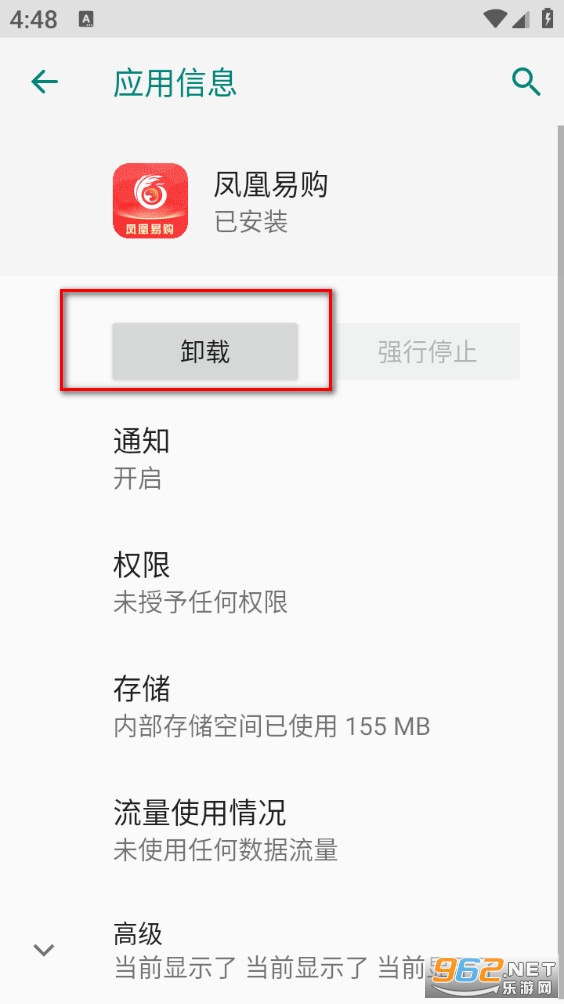 ����׹�app