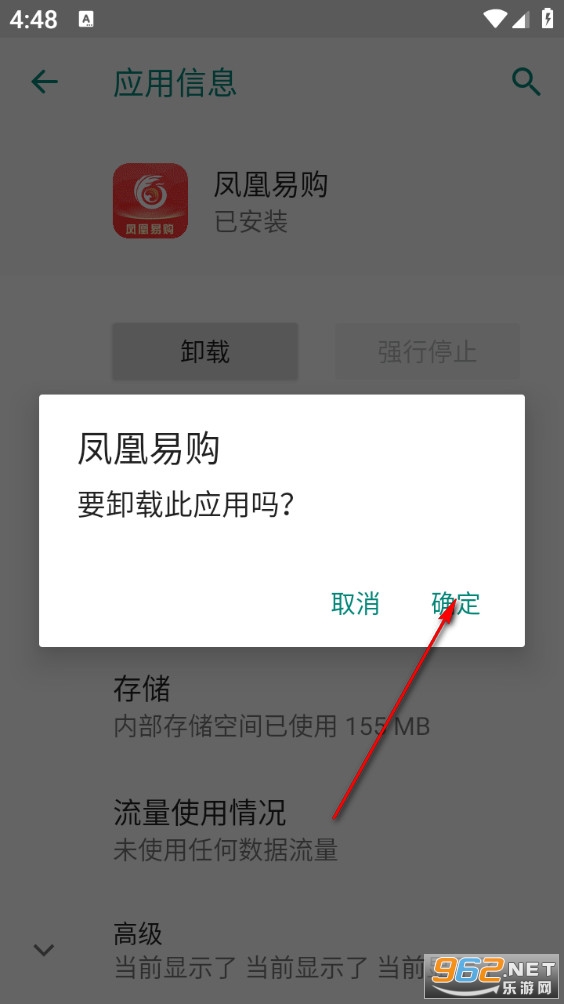 ����׹�app