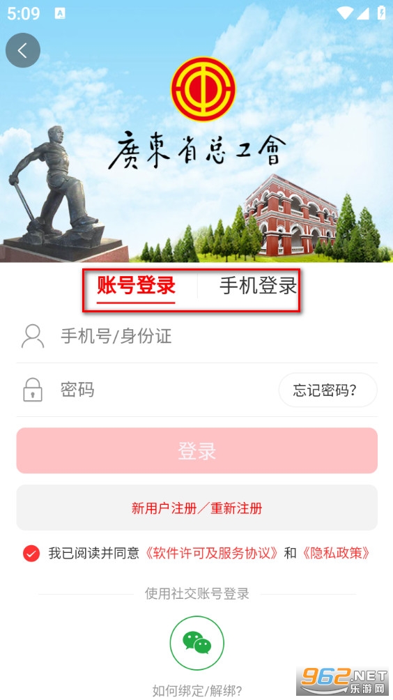 �����ݰ�׿��