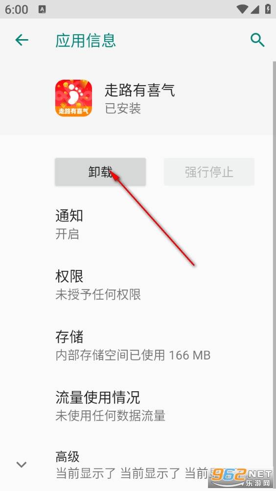 ��·��ϲ��app