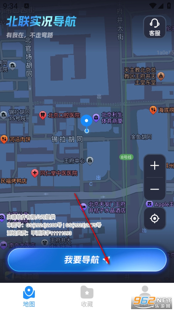 ����ʵ������app