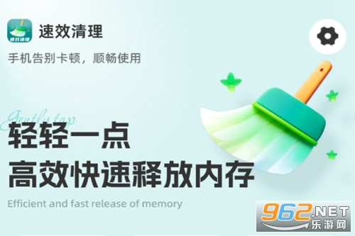 ��Ч����app