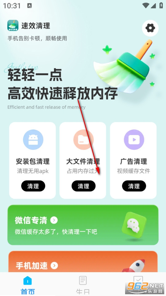 ��Ч����app