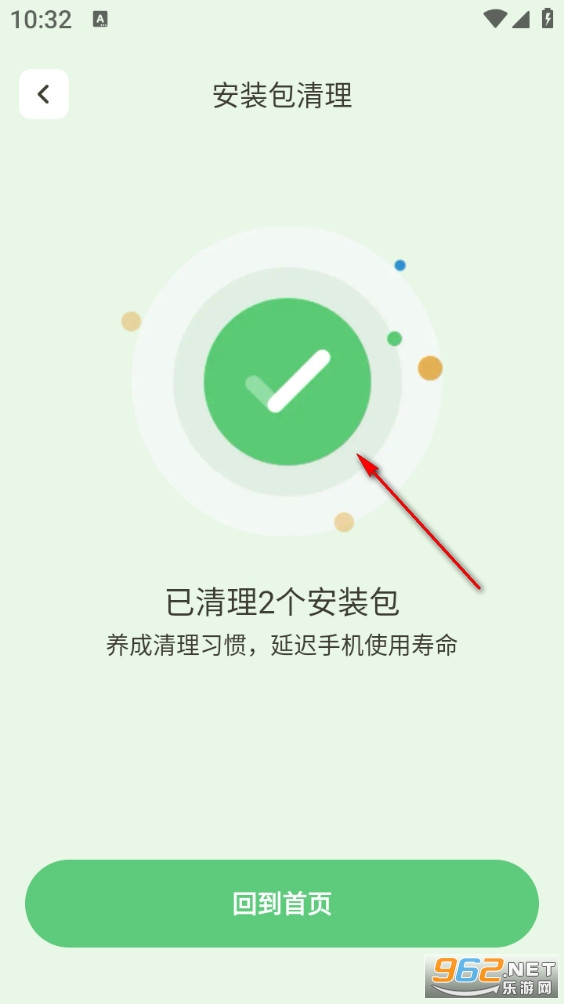 ��Ч����app