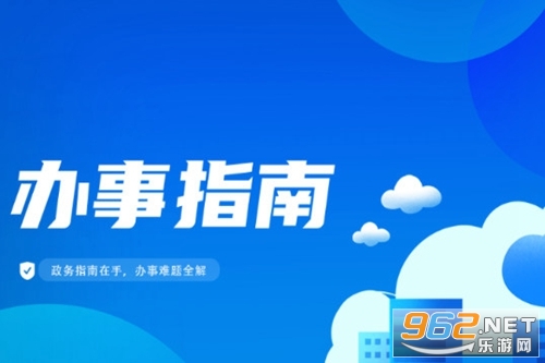 ����һ��ͨapp