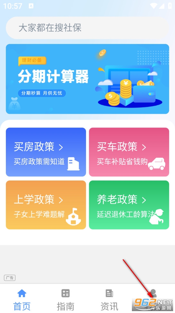 ����һ��ͨapp