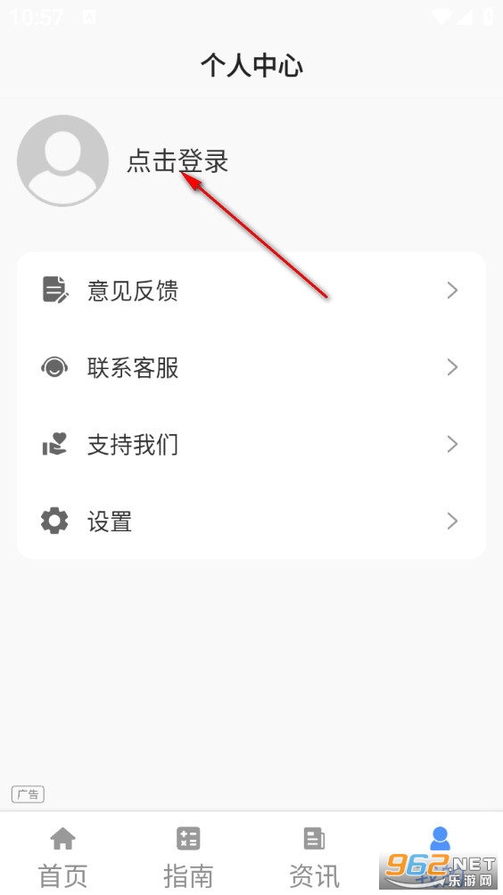 ����һ��ͨapp