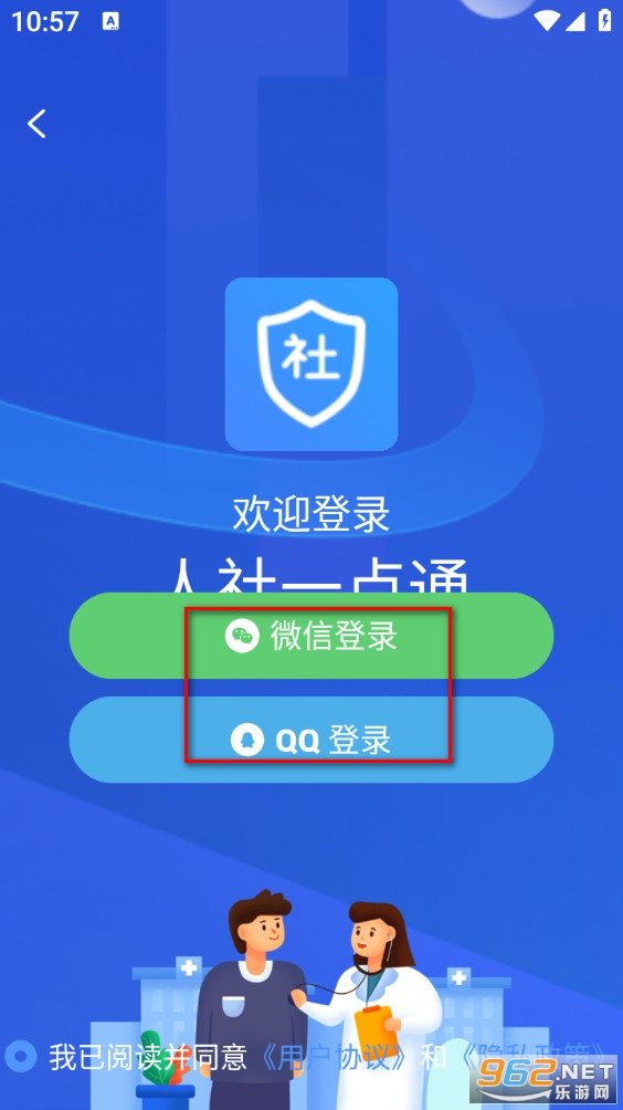 ����һ��ͨapp