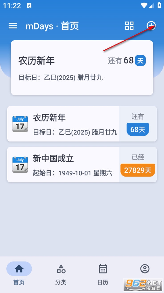 mDays������app