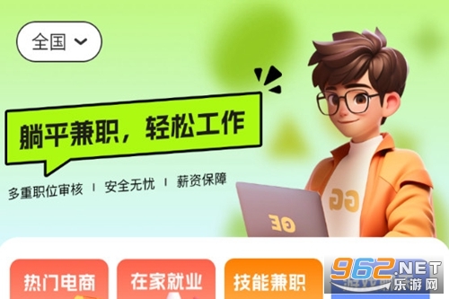 ��ƽ��ְapp