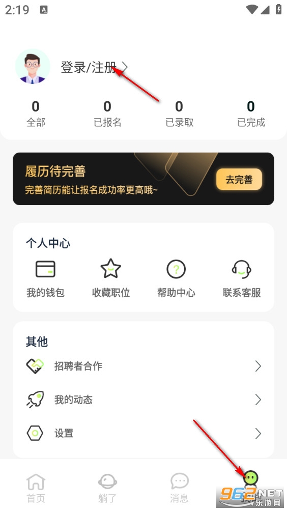 ��ƽ��ְapp