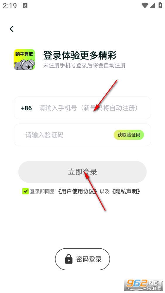 ��ƽ��ְapp