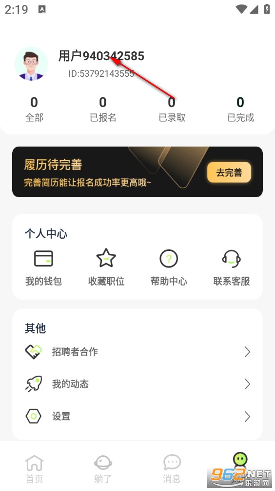 ��ƽ��ְapp