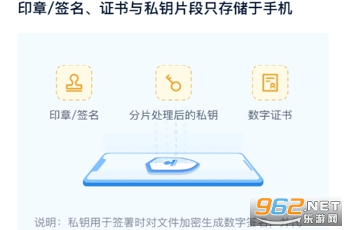 ��Լ������ǩԼapp