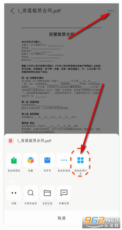 ��Լ������ǩԼapp