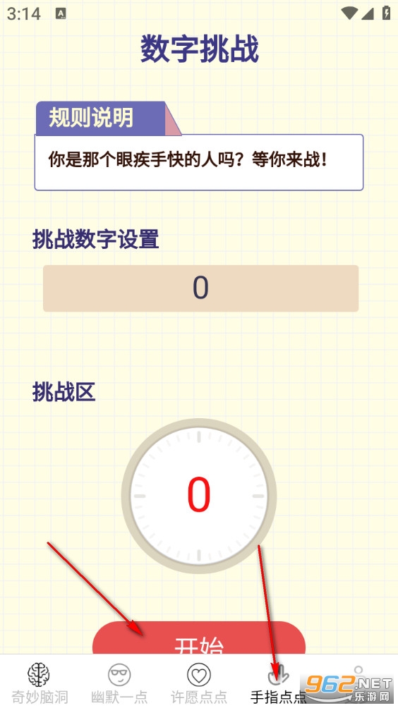 Ȥζ���app