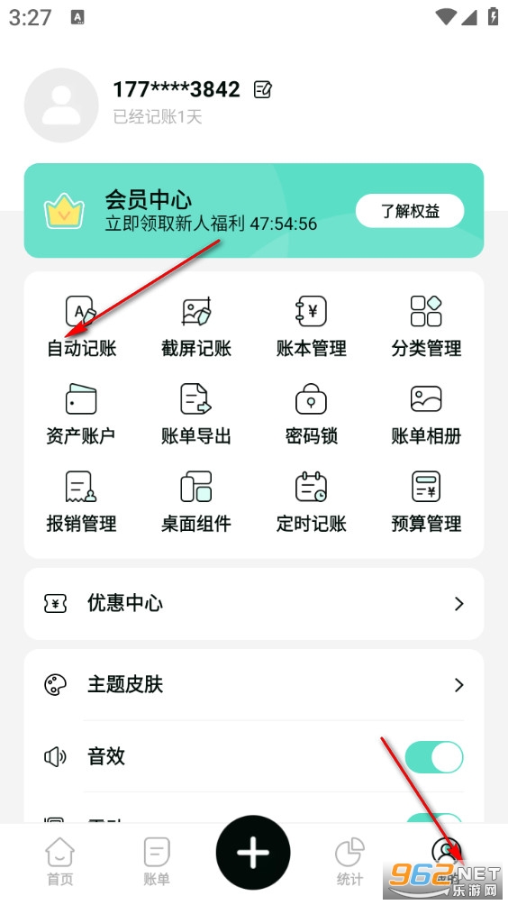 ���ּ��˰�׿��