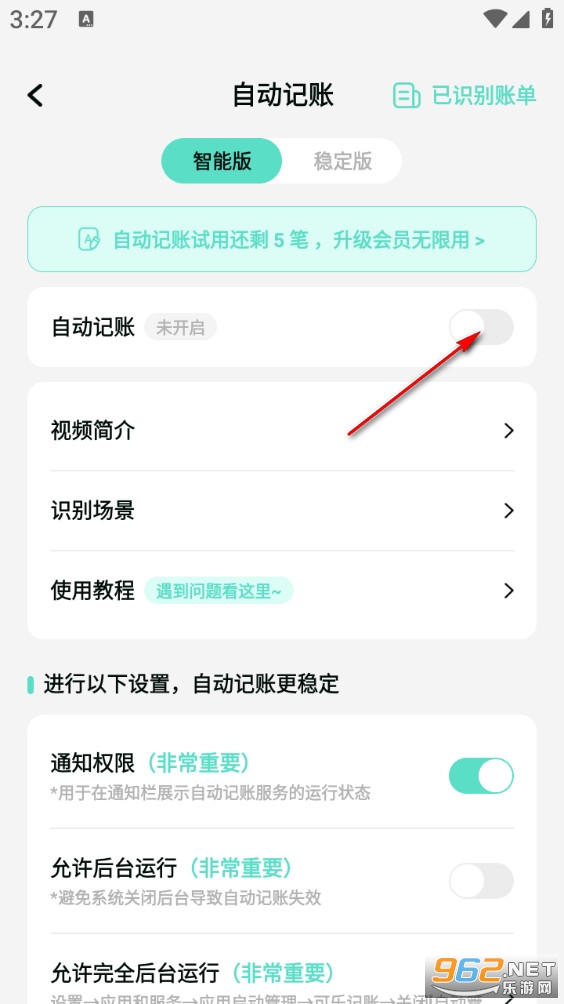 ���ּ��˰�׿��