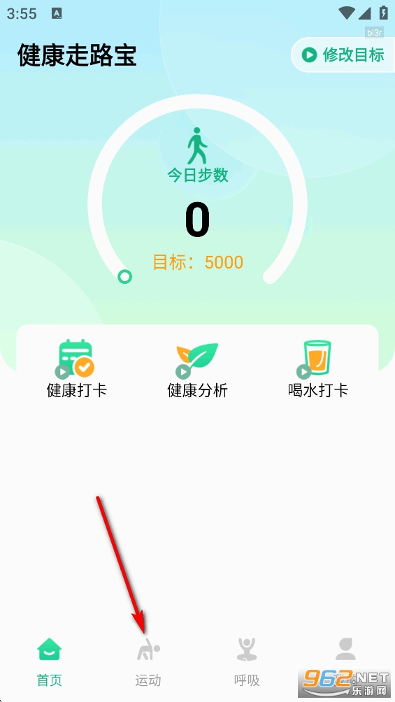 ������·��app