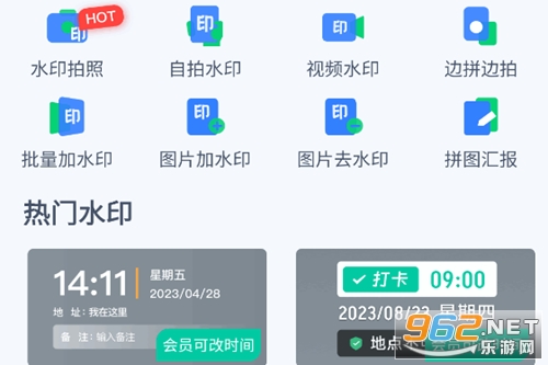 ˮӡ������մ�app