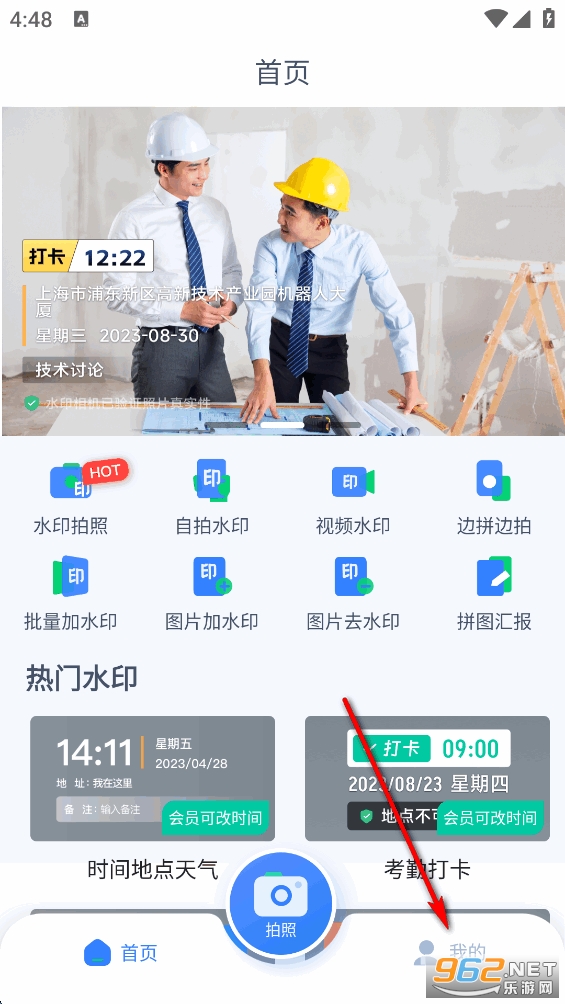 ˮӡ������մ�app