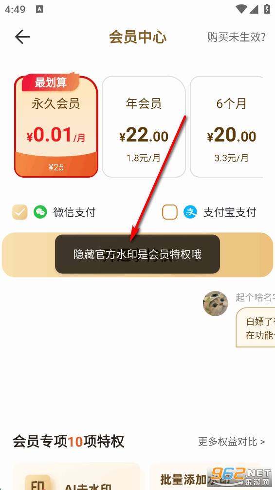 ˮӡ������մ�app