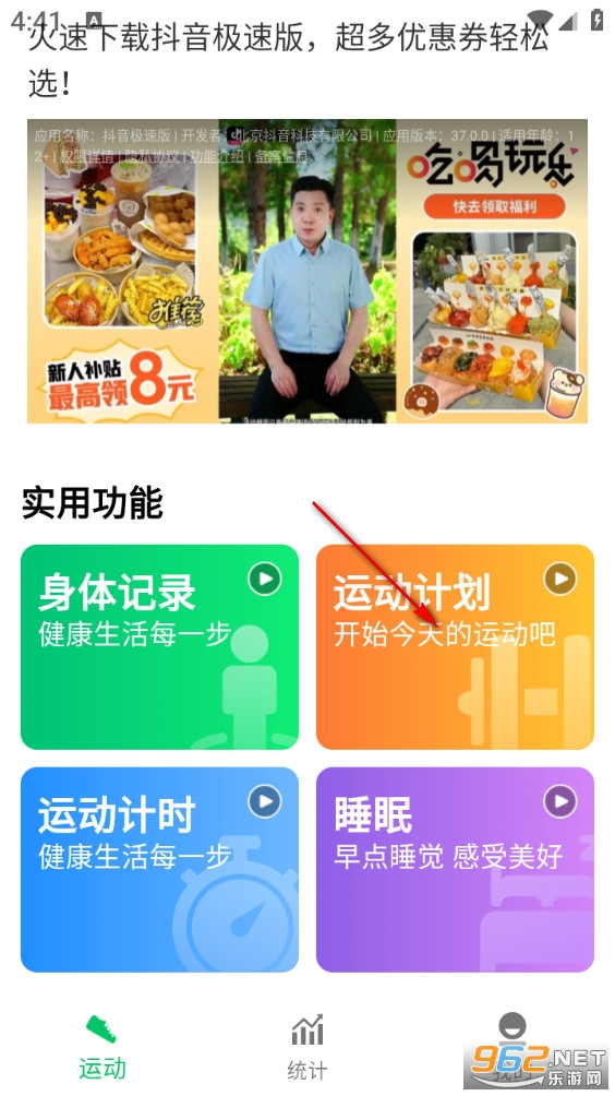 ȫ����·��app