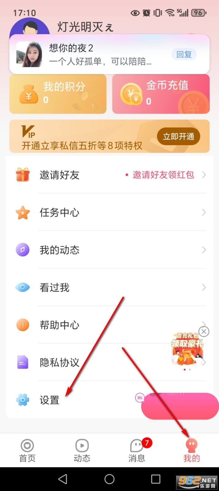 ������Լ��app�ٷ���