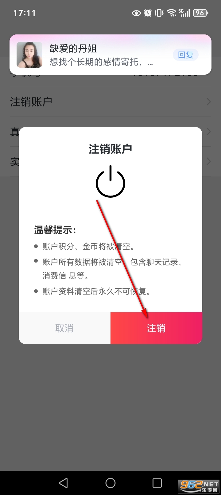 ������Լ��app�ٷ���