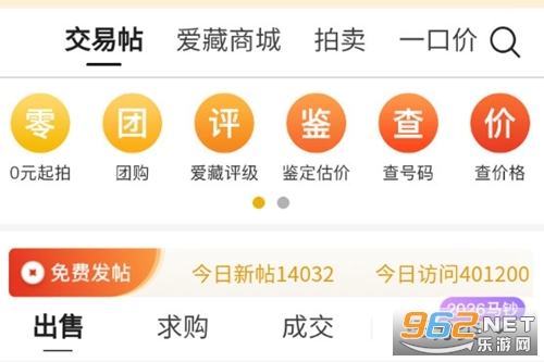 ����app