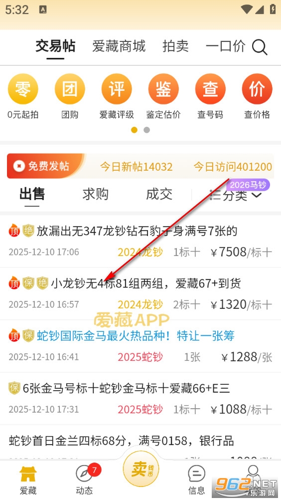 ����app