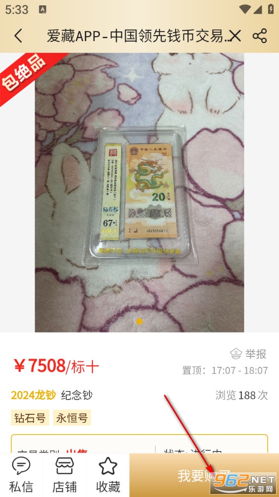 ����app