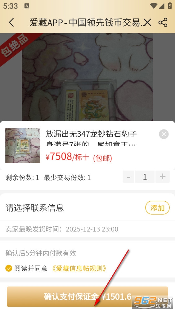 ����app