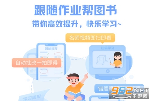 ��ҵ��ͼ��app