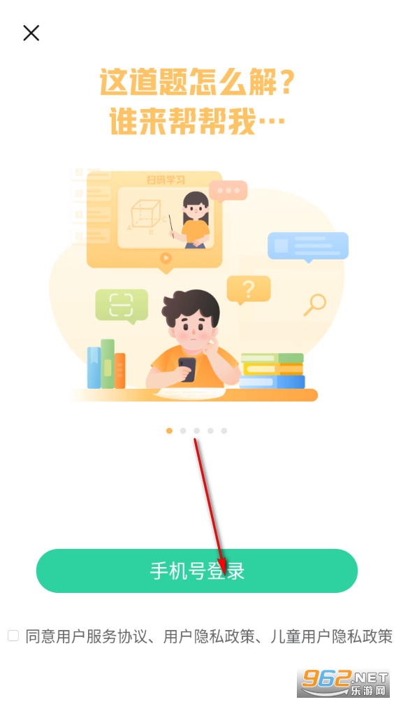 ��ҵ��ͼ��app
