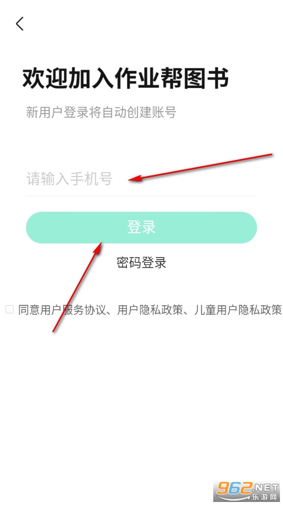 ��ҵ��ͼ��app