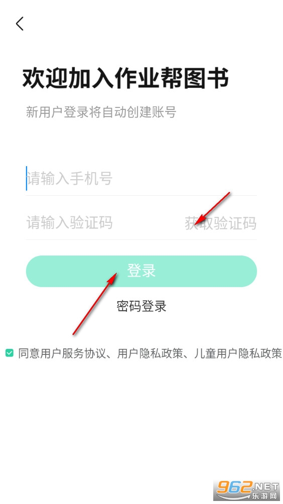��ҵ��ͼ��app