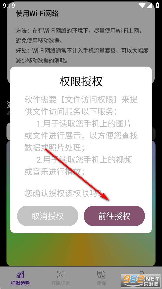 ���������app