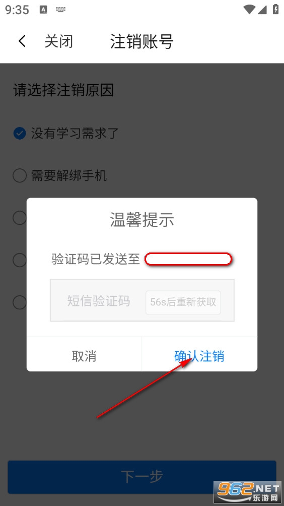 ��½����ֻ���