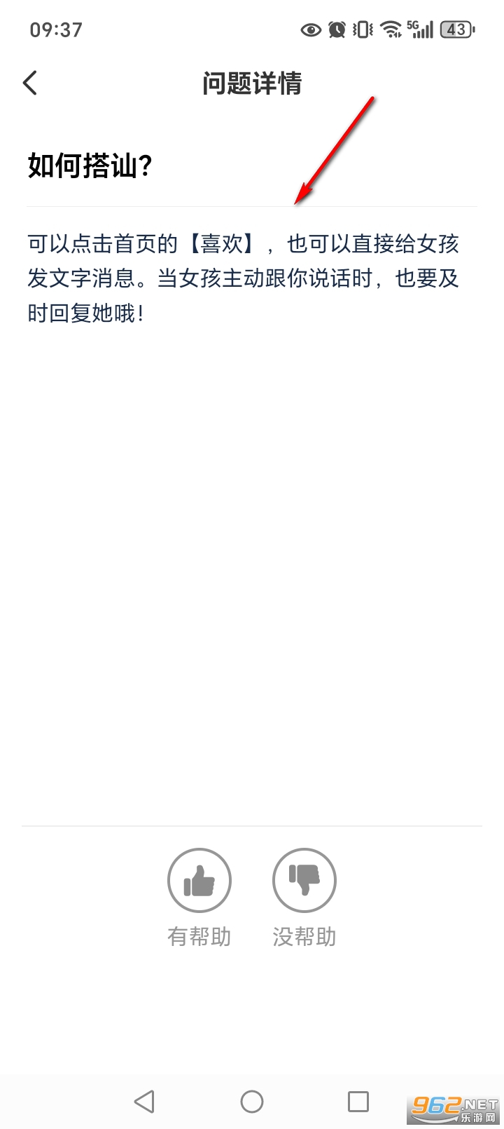 ����İ��app�ٷ���