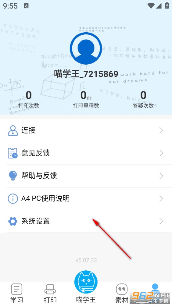 ��ѧ��app