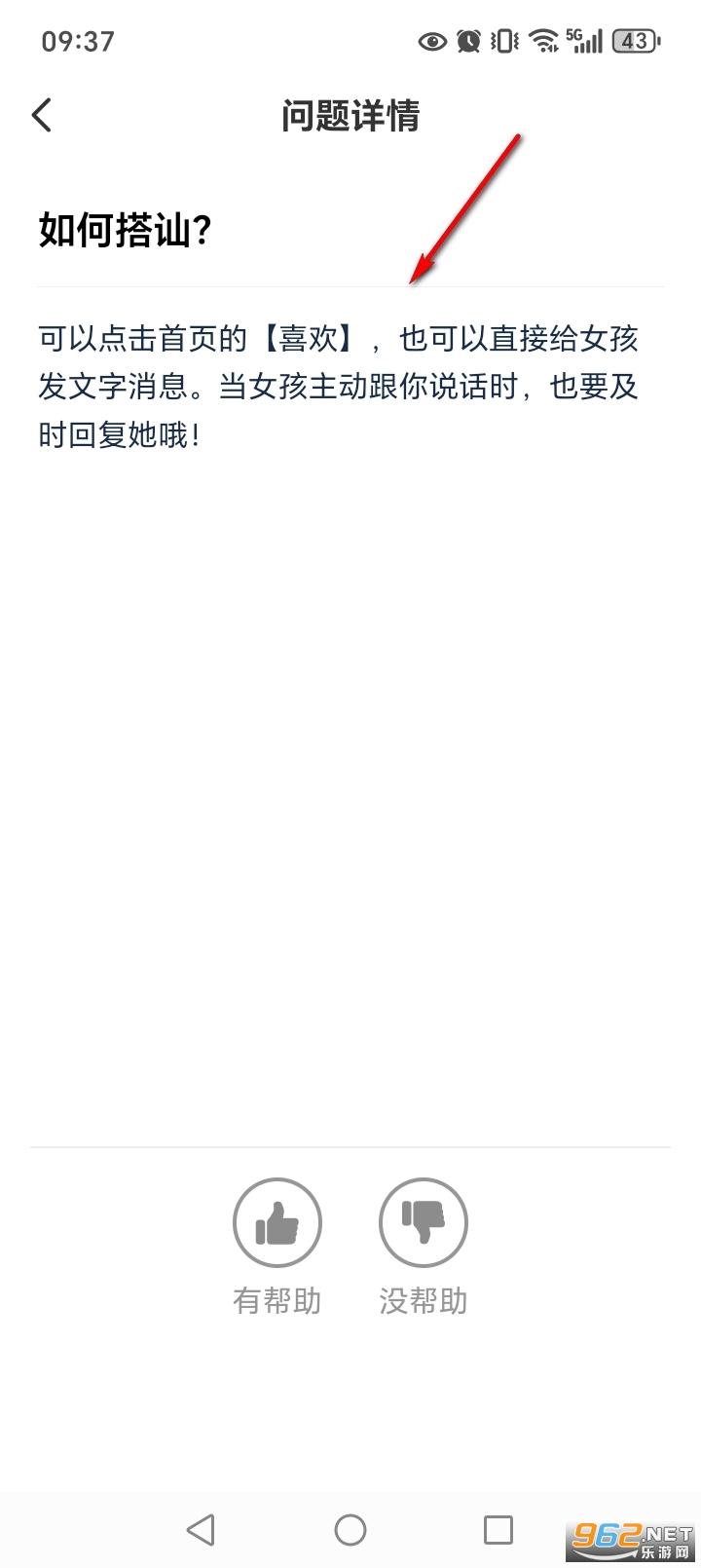 �������Ľ���app