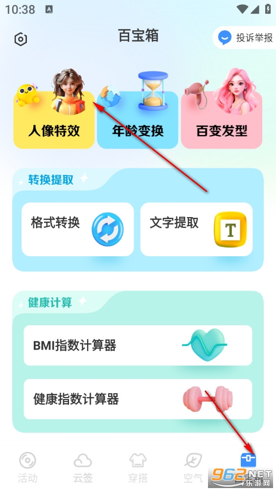 ��������app