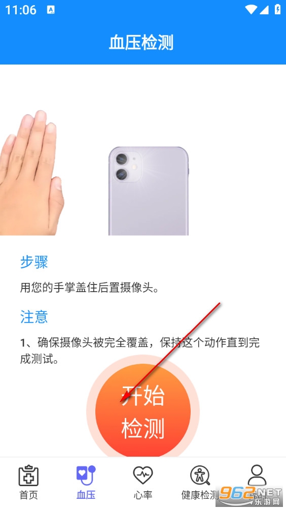 ѪѹѪ�ǻ���app